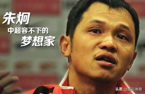 上海申鑫为什么解散,上海申鑫解散哪一年