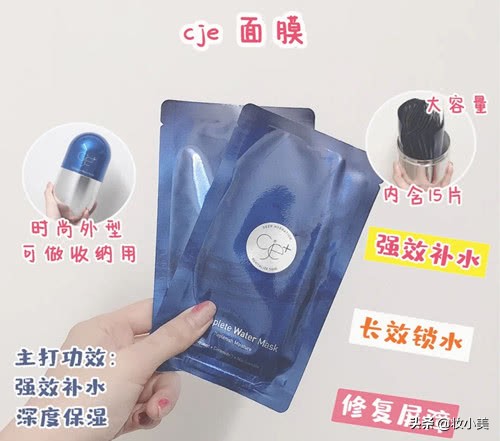 用去黑头面膜护肤,控油变白的面膜