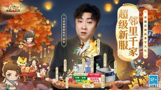 大话西游归来内部福利礼包,大话手游最新福利服