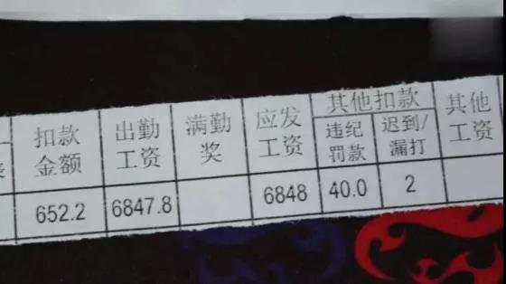 怎么利用函数来制作excel工资表,excel制作工资表基本工资的函数