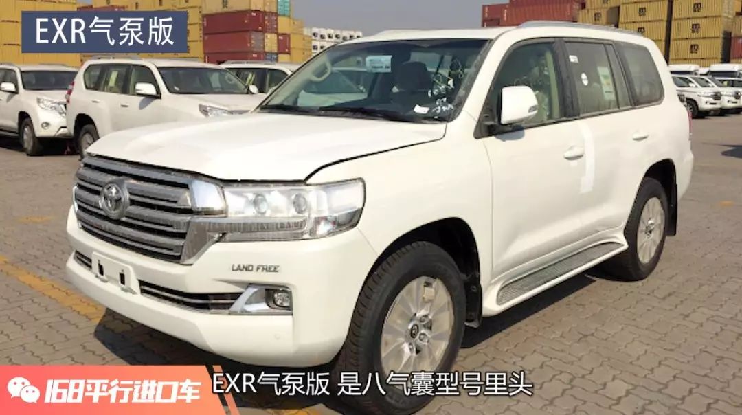 最便宜的酷路泽5700价格,陆巡5700和陆巡4600的区别是什么