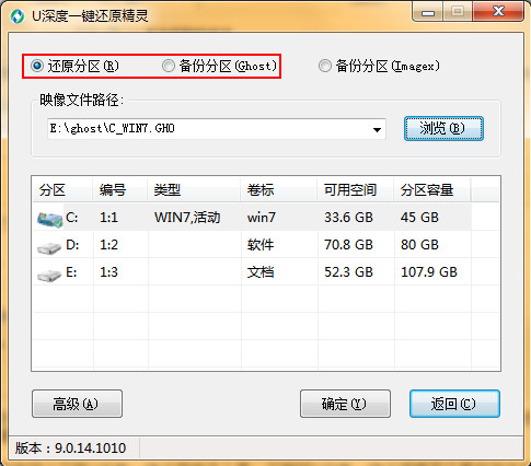 电脑重装系统备份怎么操作,电脑重装系统备份最佳方法