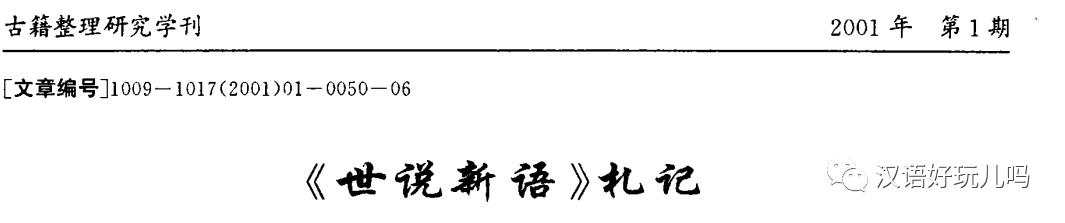 四川话会说不会写的字,会说不会写的四川话