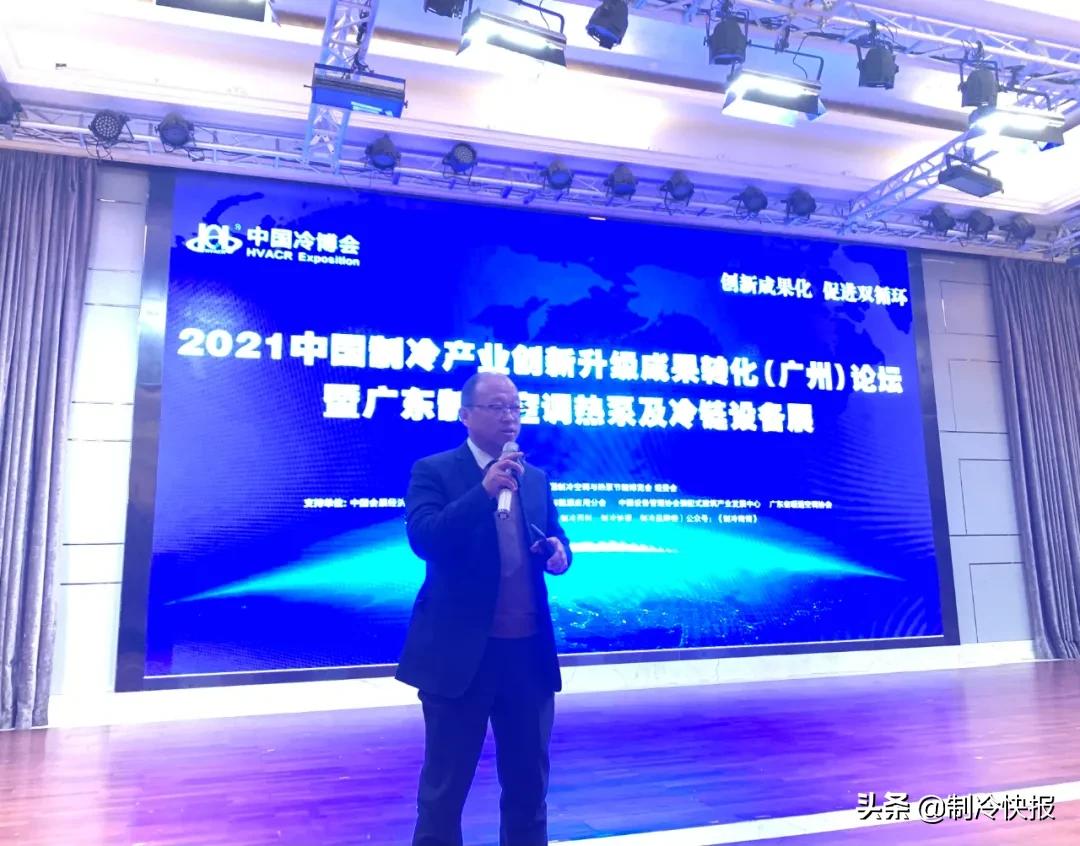 中国制冷产业发展方案,中国制冷产业