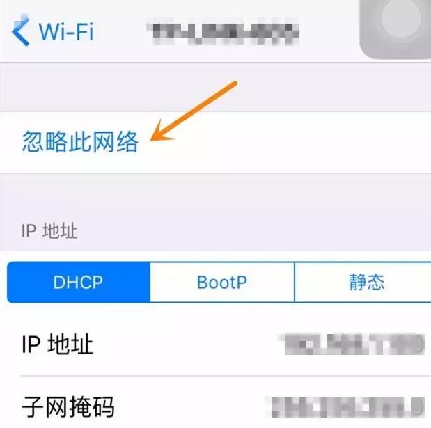 iphone总是连不上酒店的wifi,iphone总是连不上蜂窝网络