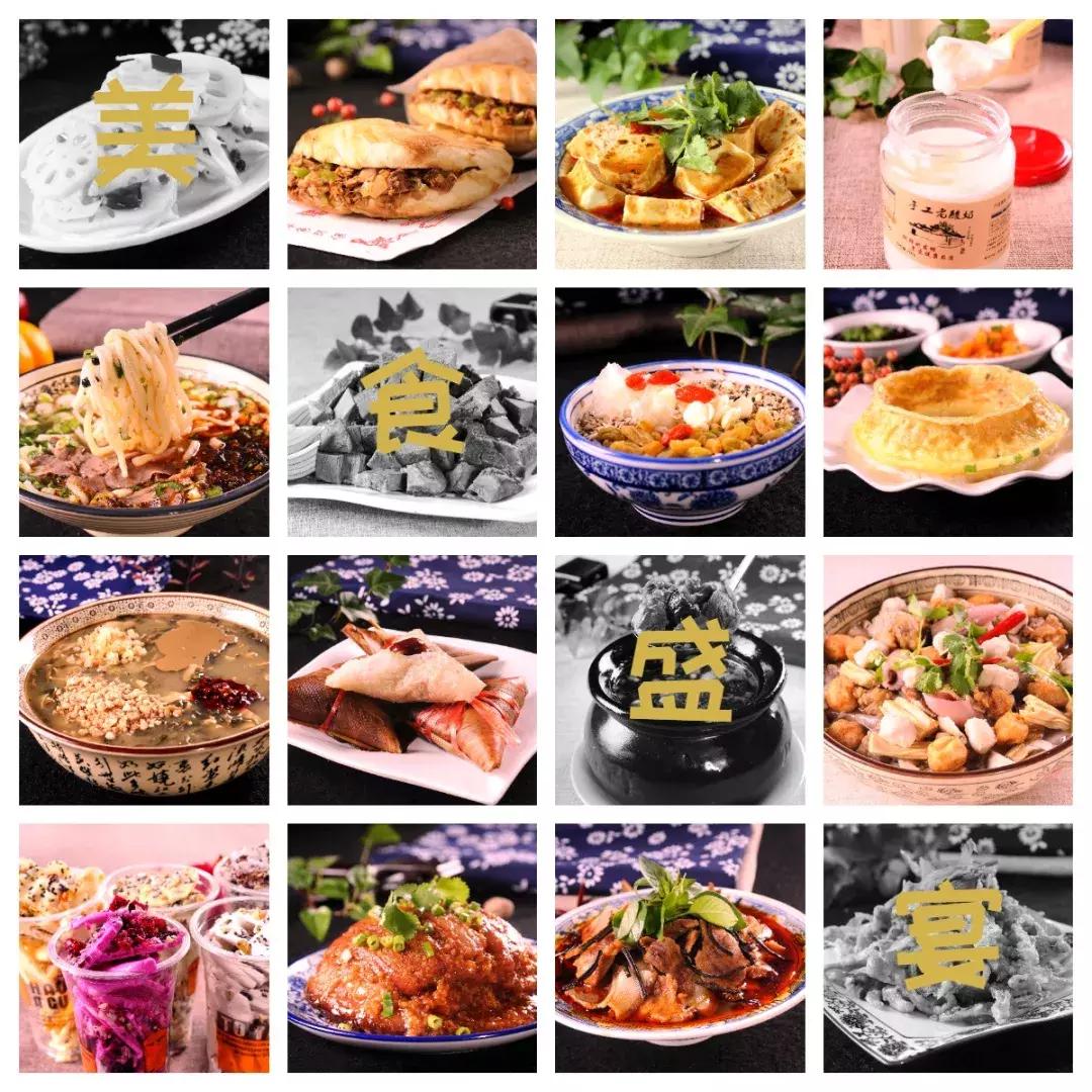 走胃更走心，一份热气腾腾的欢聚邀请已发出，请查收！