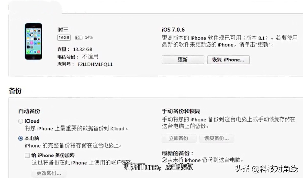 ipad密码输错10次停用了怎么办,ipad密码错误多少次锁1小时