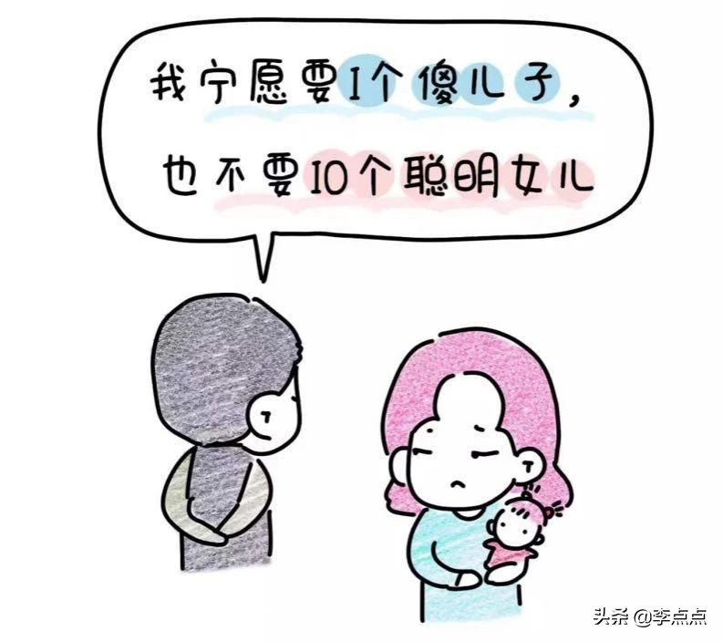 怎么治疗婆婆偏心,婆婆偏心用什么方法能治住她