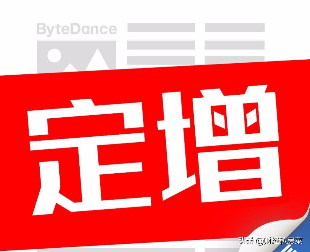 股票定增怎样才会被否掉,股票定增违法吗