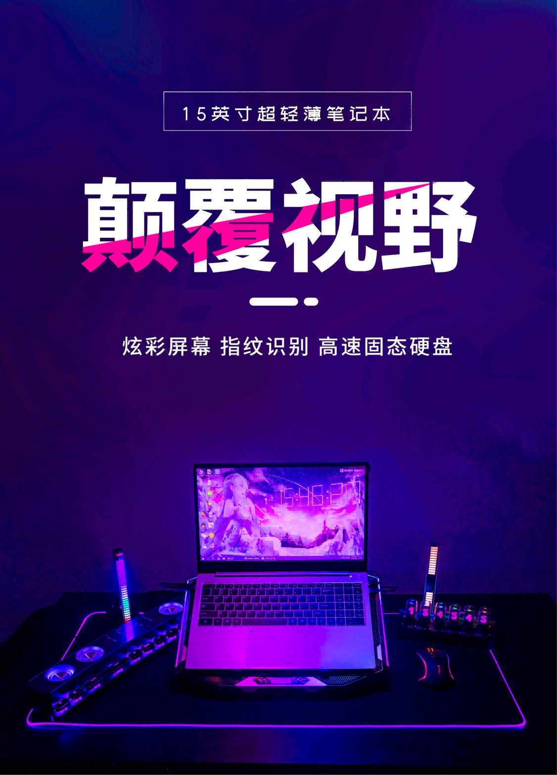 格兰富双屏笔记本电脑,格莱富二合一笔记本电脑