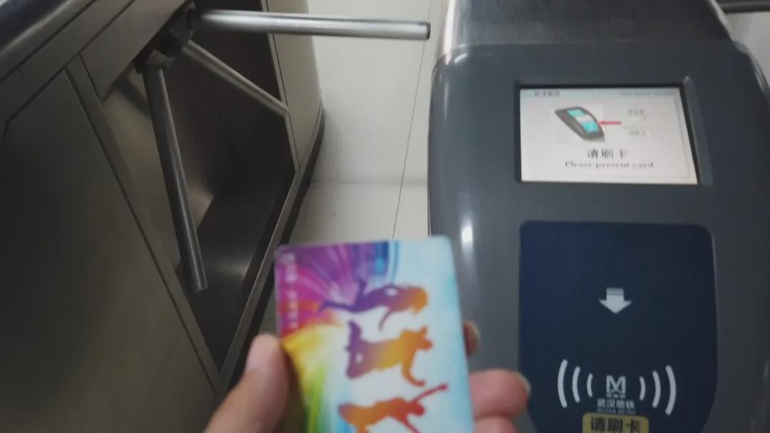 内急憋不住的时候，黑卡金卡都比不上武汉地铁这张卡