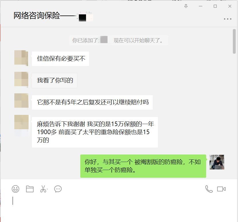 张淼淼人寿保险,张淼保险