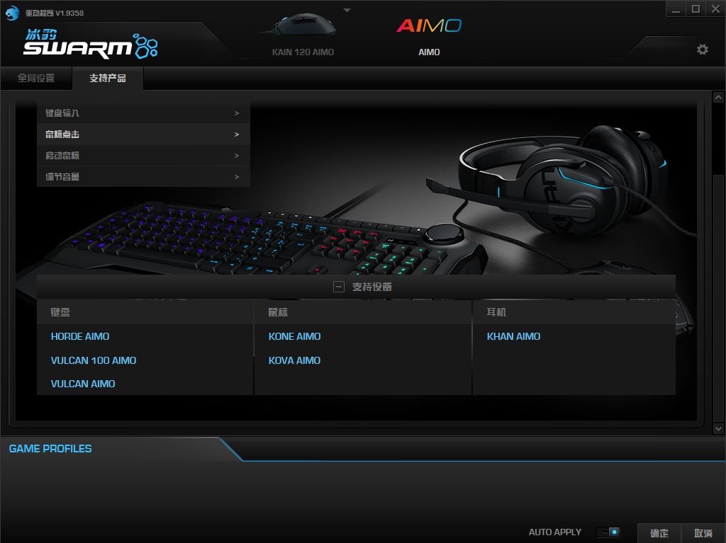 鍐拌惫roccat鏋佸厜璞筨urstcore榧犳爣,鍐拌惫鍗″122榧犳爣