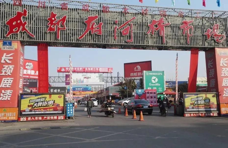 成都火车北站正在建设的新楼盘,成都火车南站周边地块规划