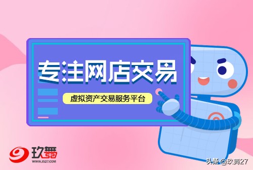 淘宝店铺转让中应该注意哪些误区,关于淘宝店铺转让的注意事项