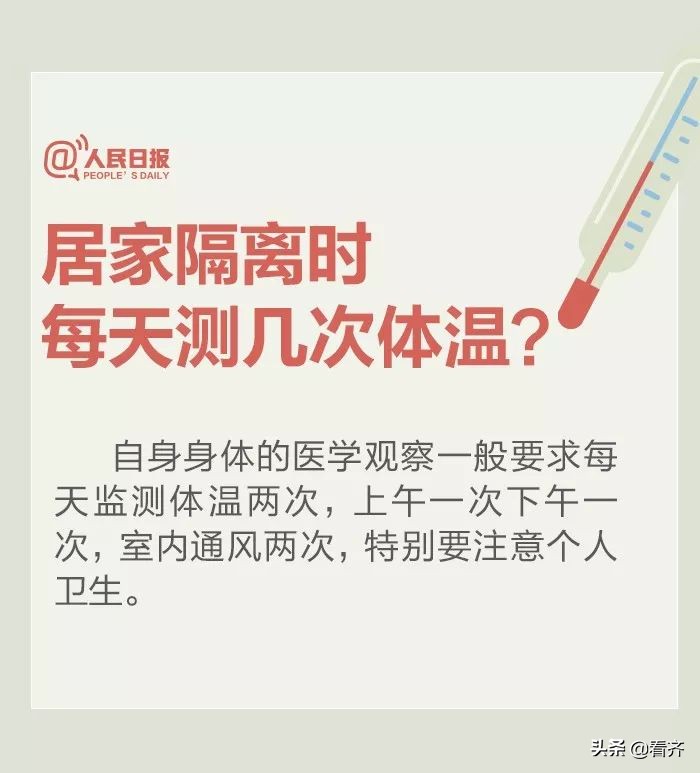 齐齐哈尔新冠肺炎疫情报道,齐齐哈尔肺炎疫情实时动态