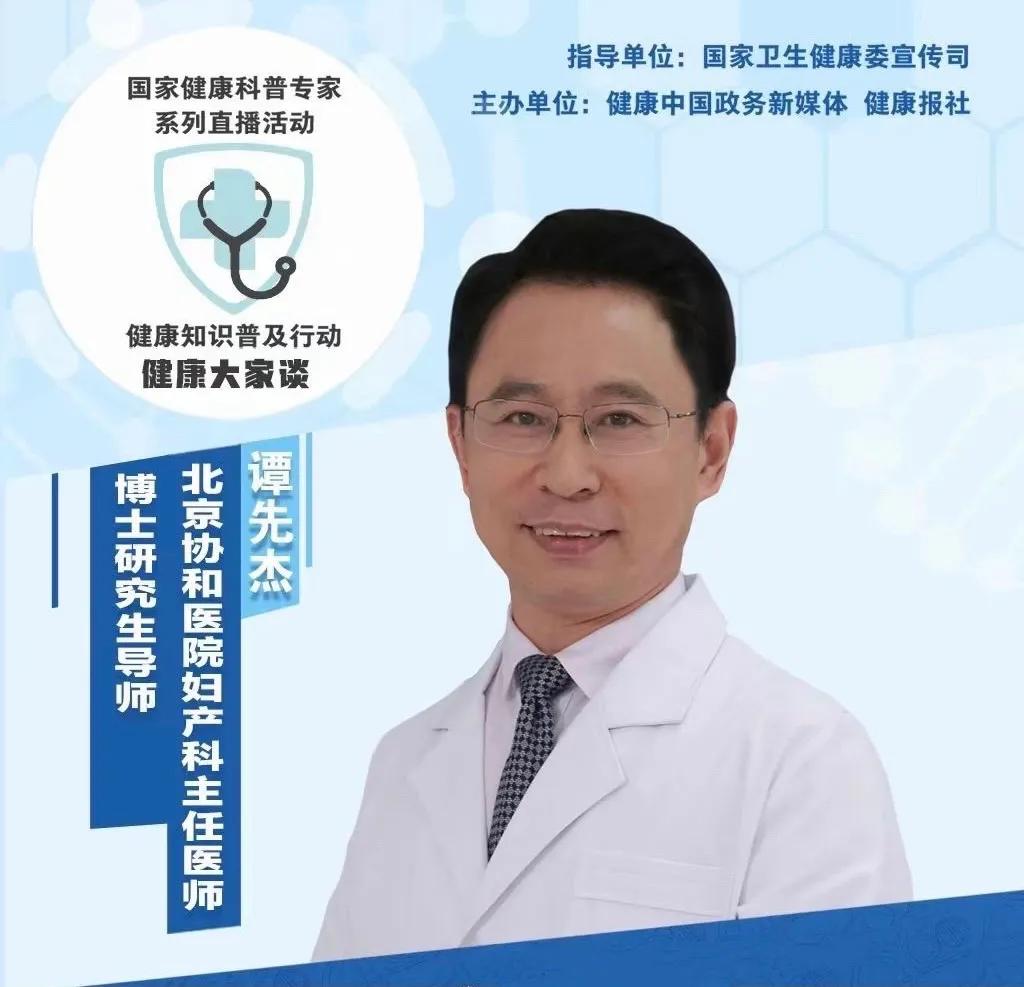 健康大家谈|影响女人一生的子宫，我们该如何守护它？