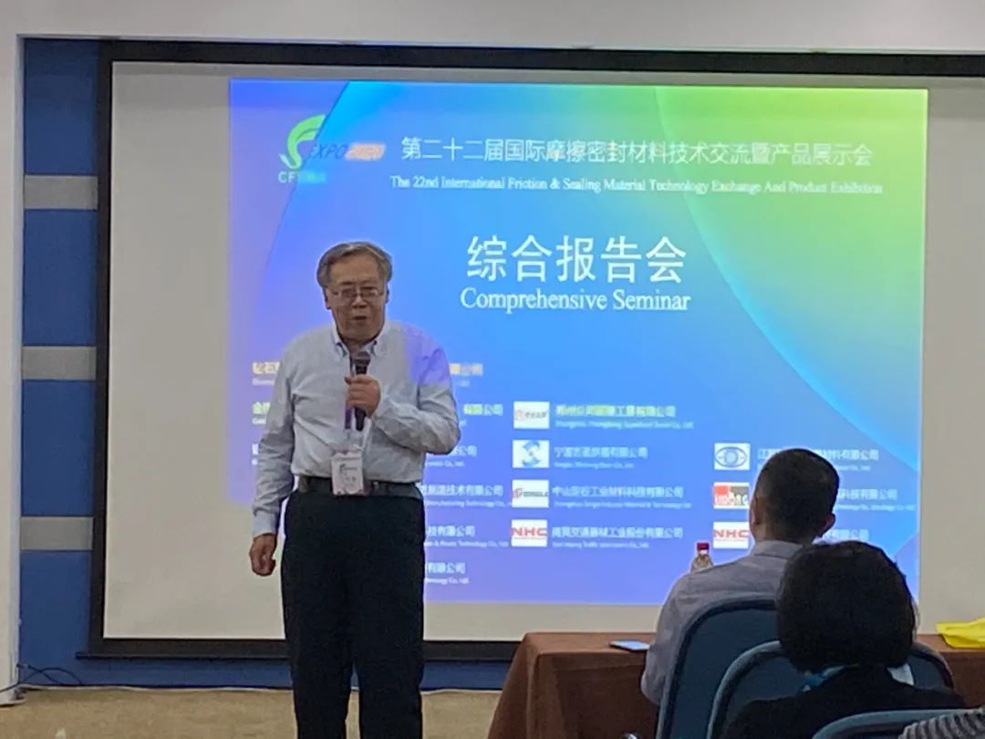 「广源集团」齐聚甬城，共商行标