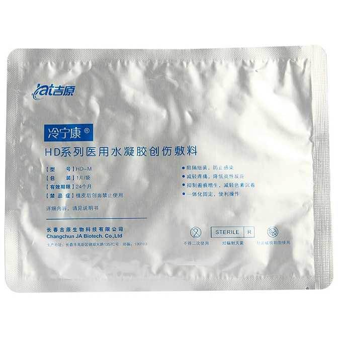 鞋子不合脚磨出茧怎么办,鞋磨出来的水泡要怎么办