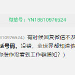 微信能否申请提前修改微信号,微信号没满足条件怎么修改微信号