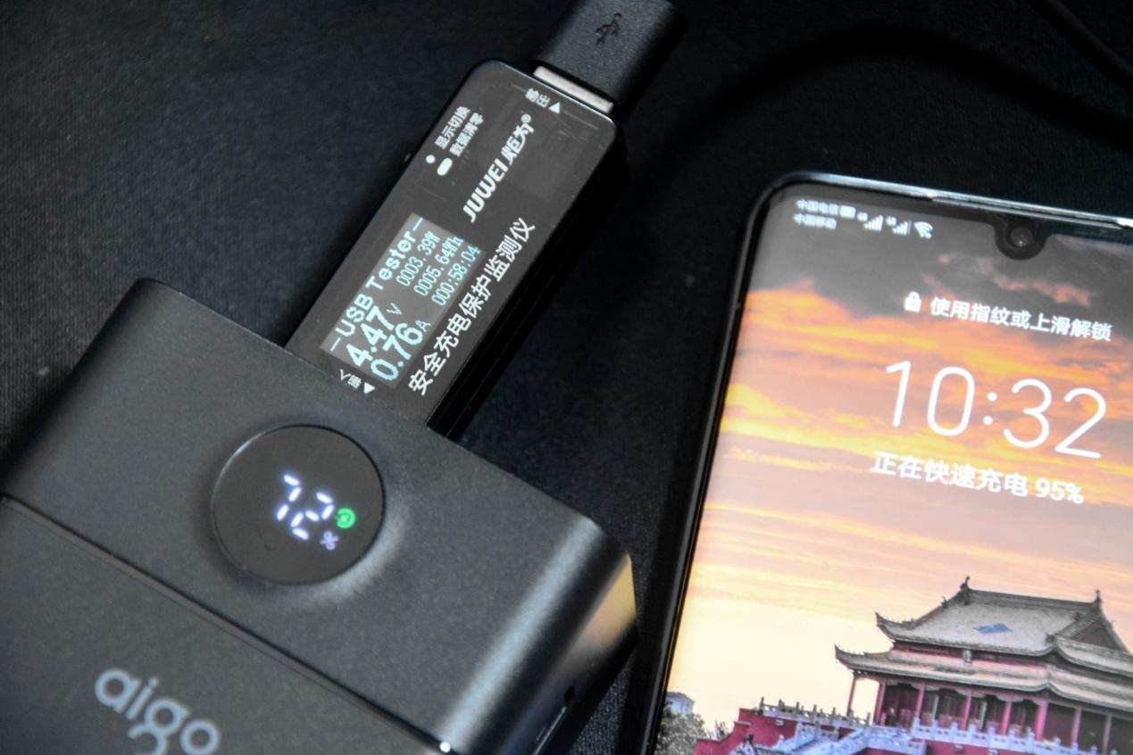 爱国者aigo移动电源充电宝,便携式储能电源好物不贵