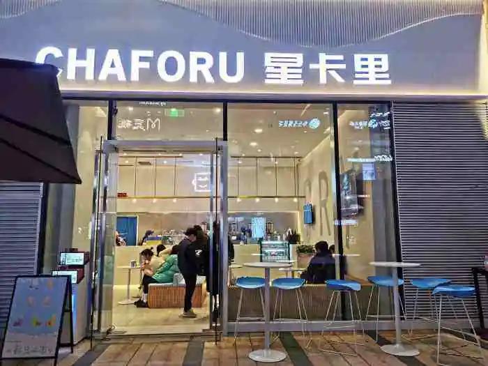 开奶茶店的不止王俊凯!为什么明星都钟爱开一家奶茶店?