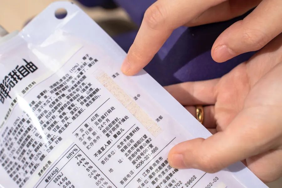 便宜大碗的代餐粉有哪些,代餐粉测评10款