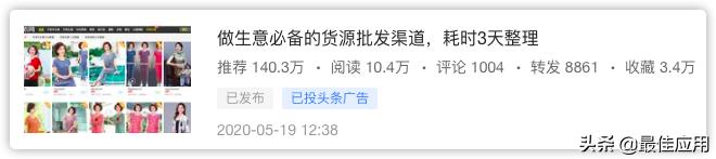 7个适合职场和学生赚外快的正规兼职