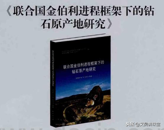 珠宝知识100问答,珠宝钻石科普