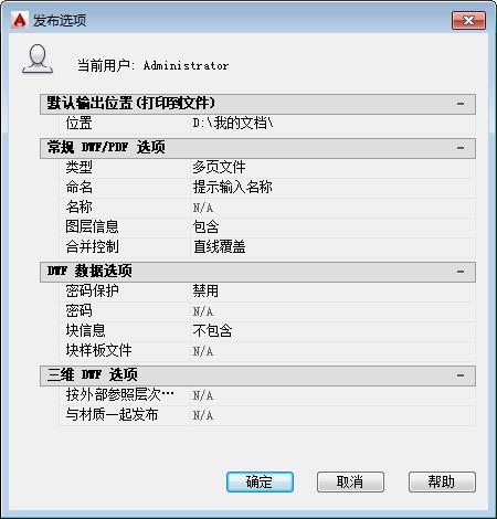 还在为发量少而烦恼吗,cad批量打印哪种方法最好用