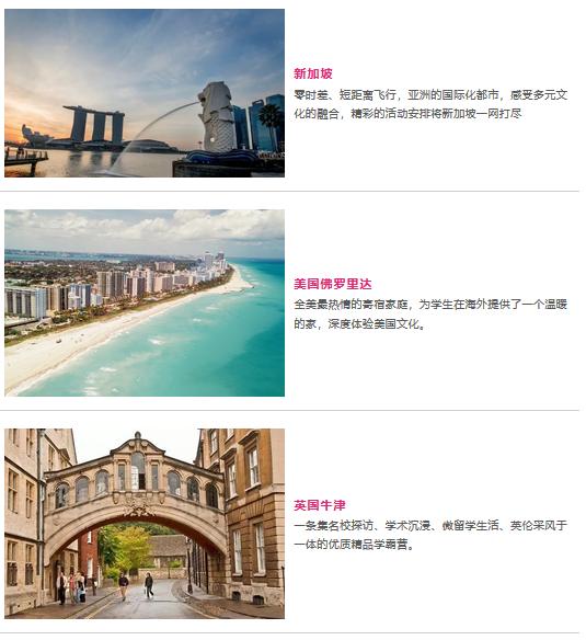 海外短期游学值不值得去,短期海外游学