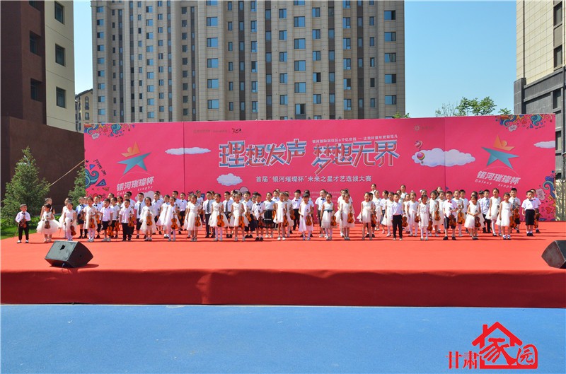 2023才艺大赛决赛直播,星光杯少儿才艺比赛
