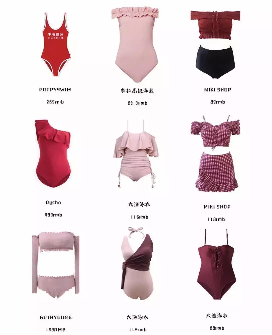 高颜值海岛度假泳衣麻绳,夏季爆款女神级泳衣蕾丝沙滩