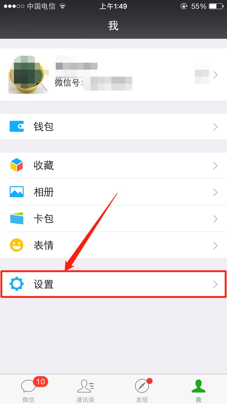 通过icloud备份恢复微信聊天记录,微信如何备份数据迁移