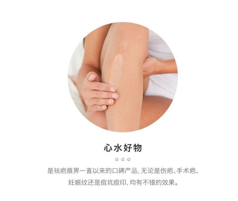 祛疤产品推荐国产,祛疤淡疤推荐