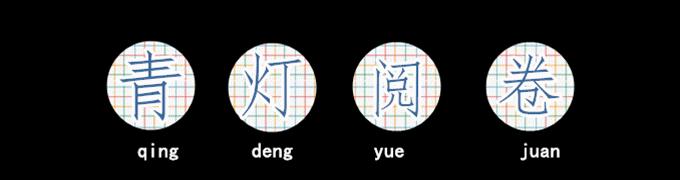 独属于女生的七夕节,如今变成了情人节!牛郎织女原先只是星座