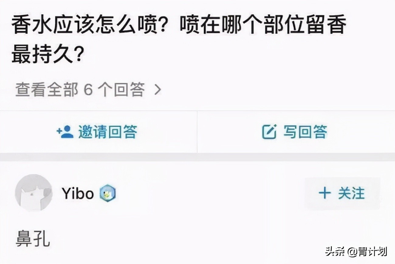 香水应该怎么喷,香水最好喷在衣服哪个部位