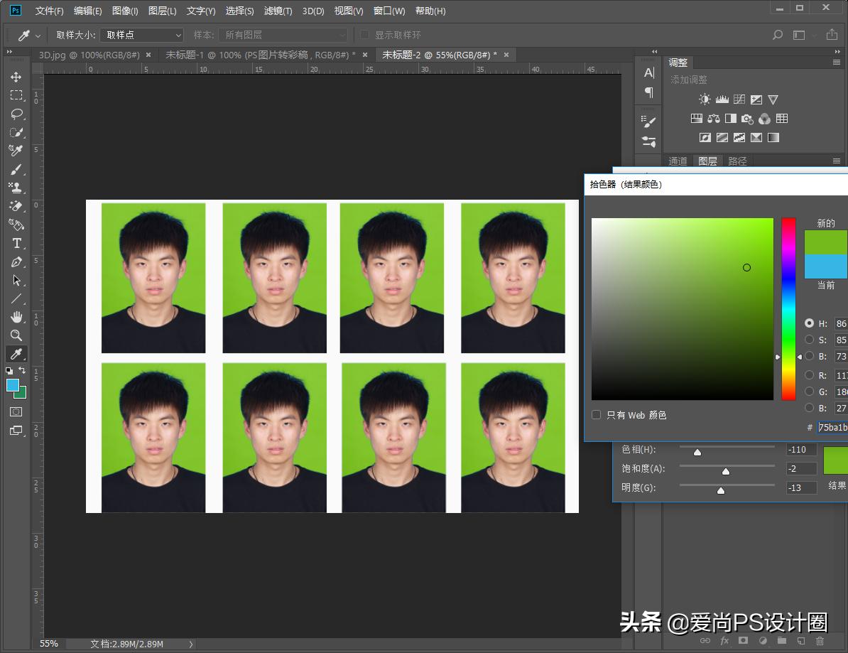 用excel怎么更换证件照背景,用snap更换证件照背景颜色