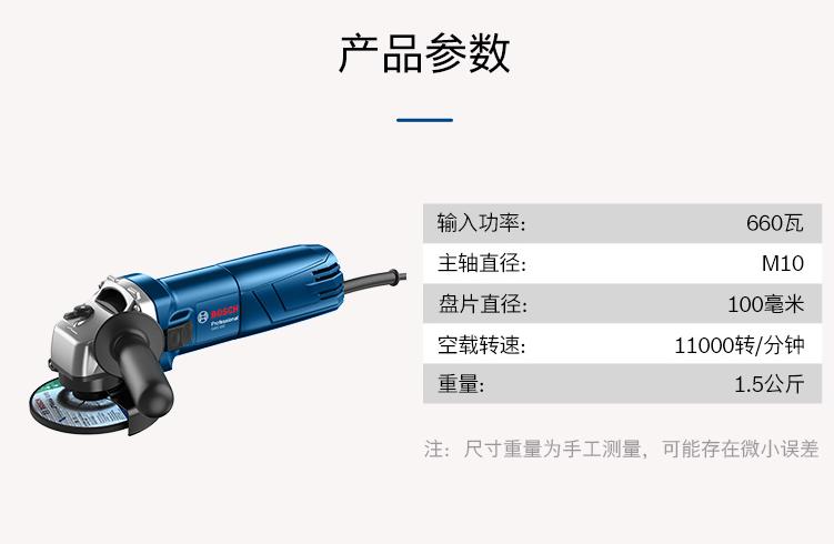 坦克角磨机还是雷亚角磨机好,角磨机的型号知识大全