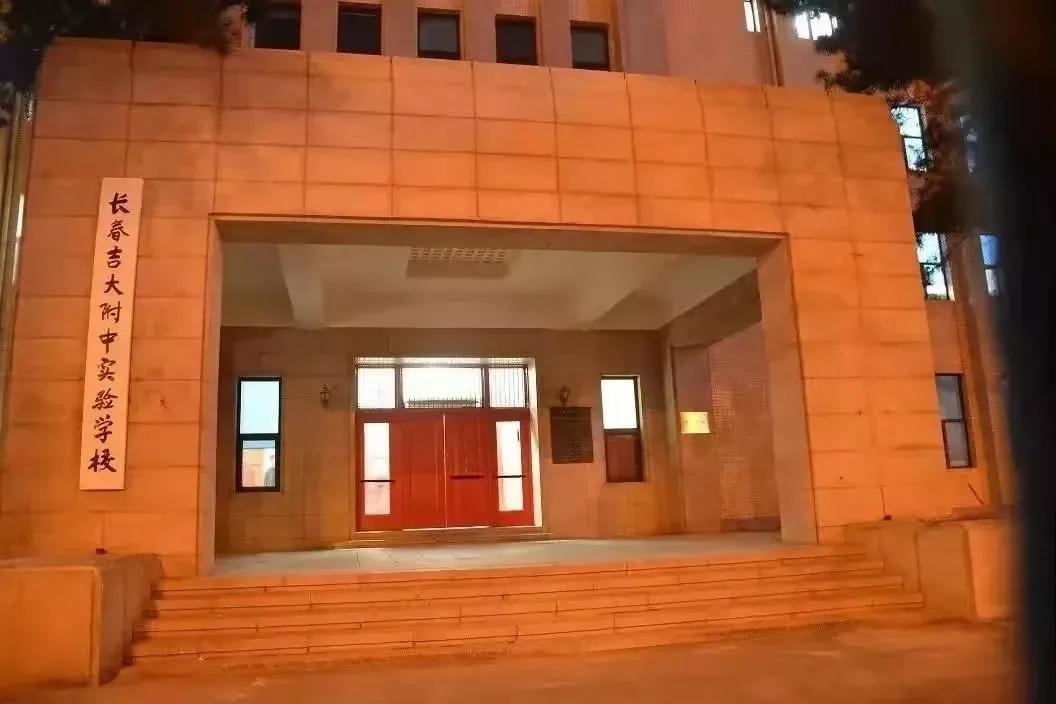 长春高中名校排行榜最新,长春三类高中值得上么