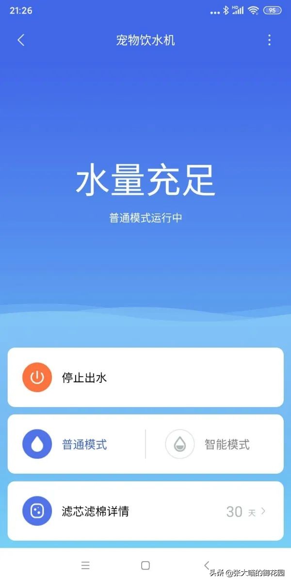 宠物饮水机漏电又爆炸？怎样才能选到安全放心的宠物饮水机？