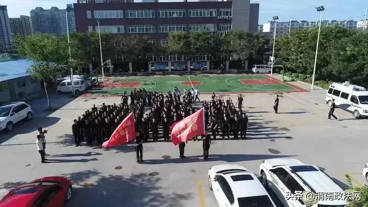 全民健身日标志,全民健身日活动展示