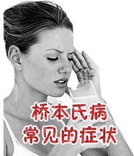 武汉张丽君医生坐诊,仁安医院张丽主任