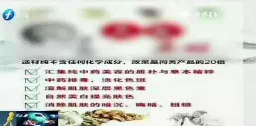 警惕微商骗局,警惕微商的危害