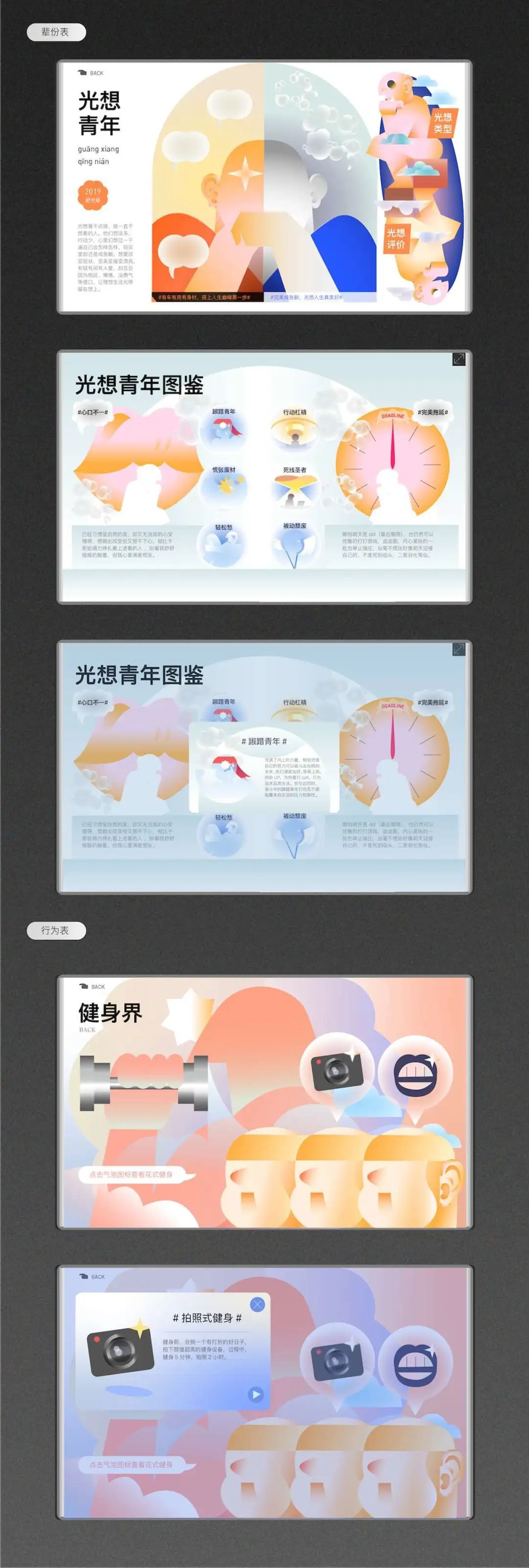 广美视觉传达毕业含金量高吗,广美专升本视觉传达设计考什么