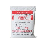 蓝天化工科技致力于脱硫剂氧化锌研发生产