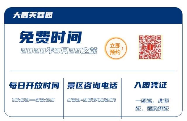 西安景点免费开放最新通知,西安秦岭自驾一日游免费景点