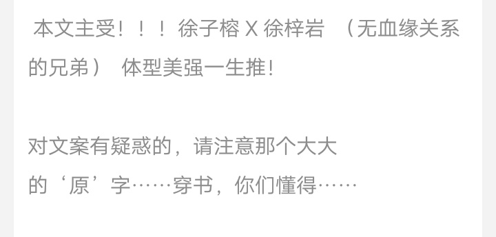 纯爱快穿当反派,快穿打脸纯爱文