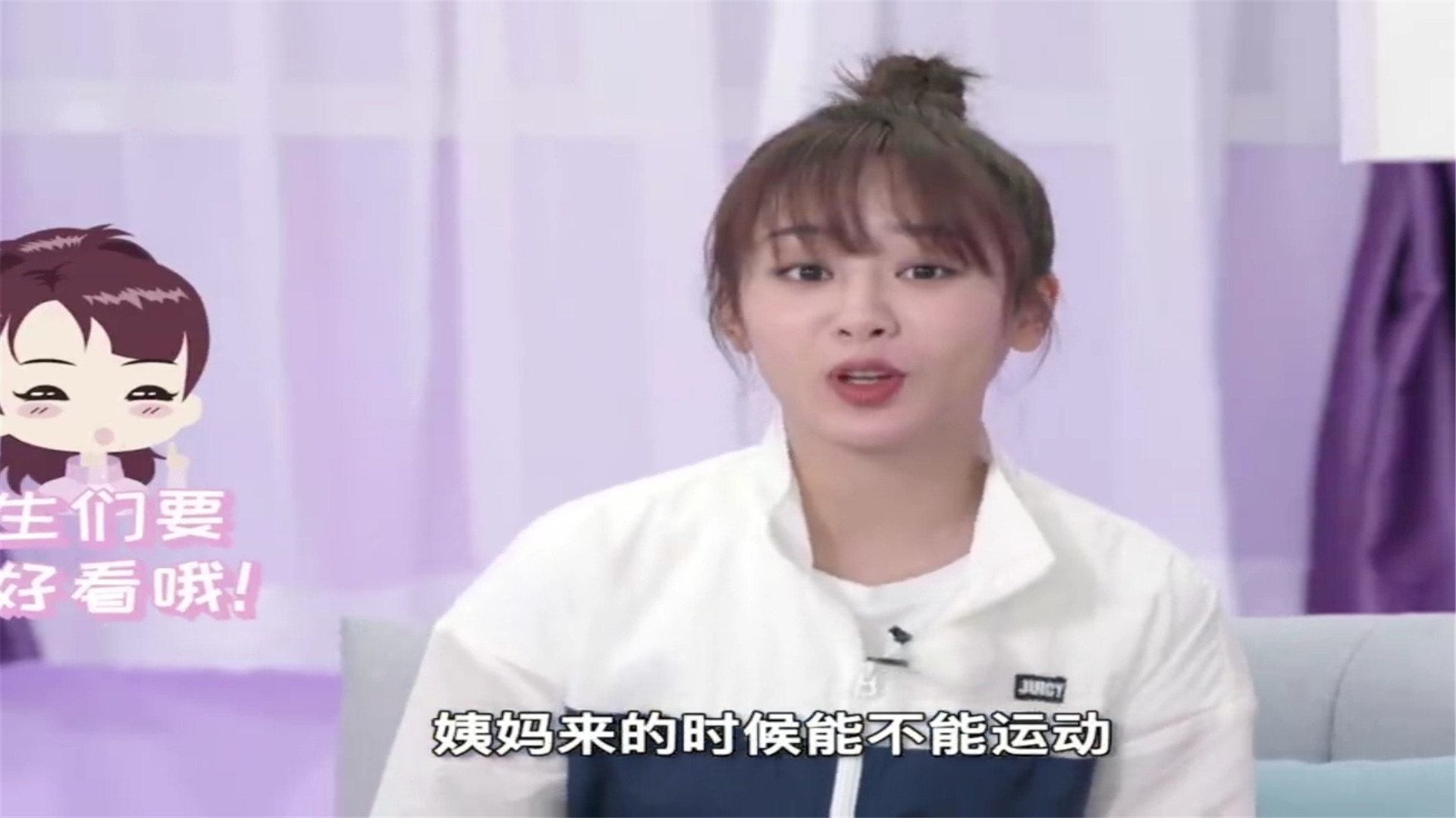 杨紫来大姨妈肚子疼的电视剧,杨紫被拍在家练瑜伽