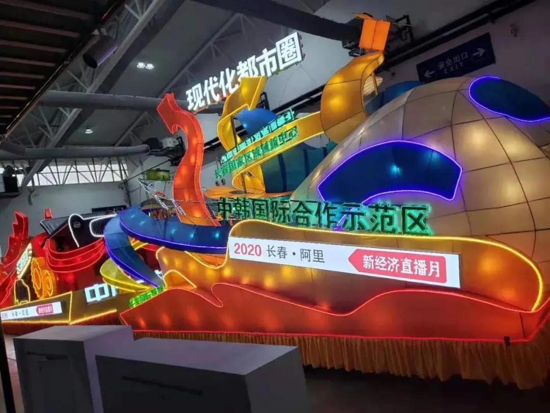 长春哈尔滨花车巡游,长春花车巡游线路时间